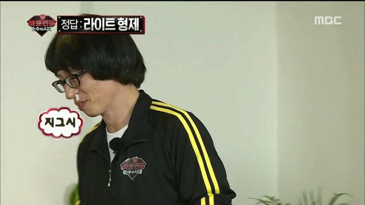 [무한도전] 원하는 대로 강렬한 이미지 챙긴 홍진경 | 인스티즈