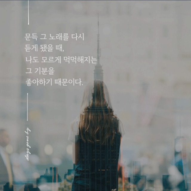 봤던 영화를 계속 보는 이유는 | 인스티즈