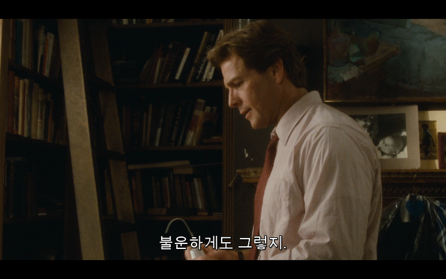 로다주의 89년도 로맨틱 코메디 영화 [알렉스두번죽다/Chancesare] 03 | 인스티즈