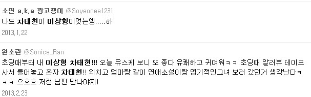 정말 의외로 여자들한테 인기많은 남자.jpg | 인스티즈