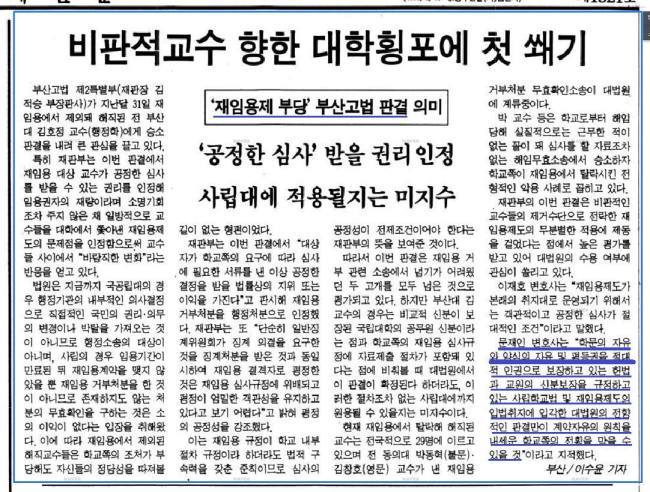 문재인 후보, 변호사 시절 뭐했나 보니.. | 인스티즈