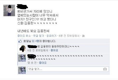 유난히 목격담이 많은 것 같은 남자연예인ㅋㅋㅋ.jpg | 인스티즈