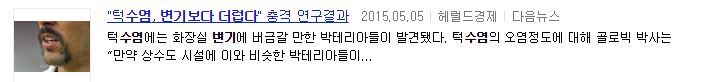 세상에서 제일 깨끗한것 | 인스티즈