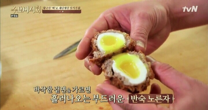 수요미식회 신사동 이자카야.jpg | 인스티즈