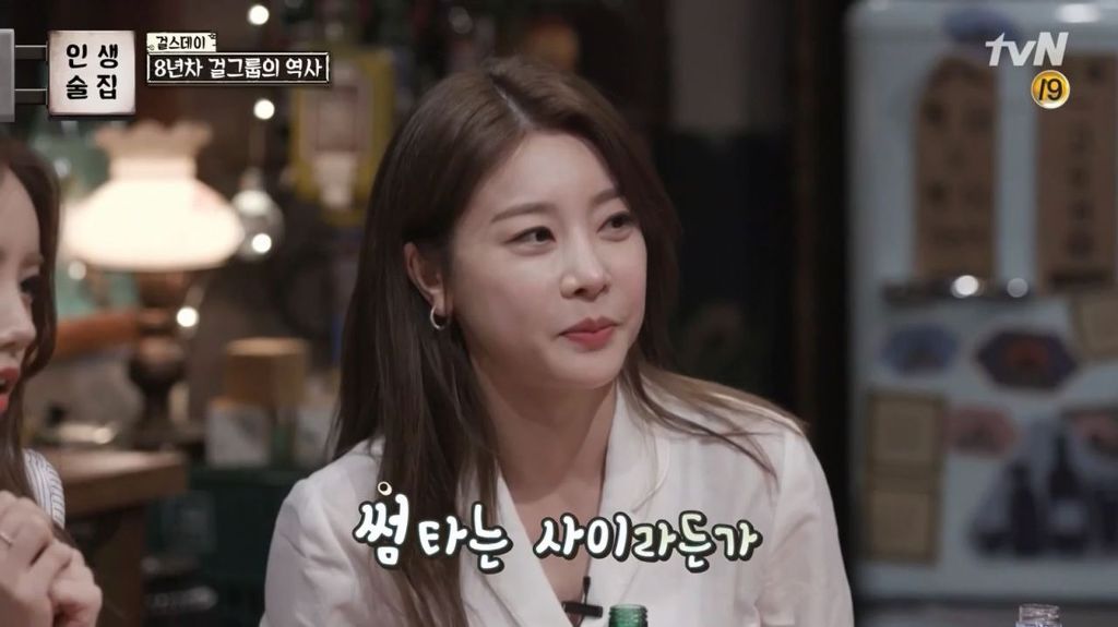 8년차 걸그룹의 아육대 썰 | 인스티즈