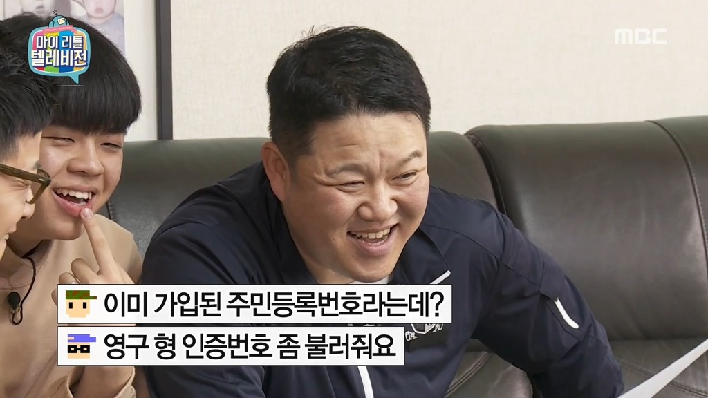 [마리텔] 조영구 셀프신상털이 | 인스티즈