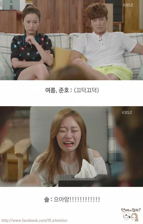 친구와 연인의 기준 | 인스티즈
