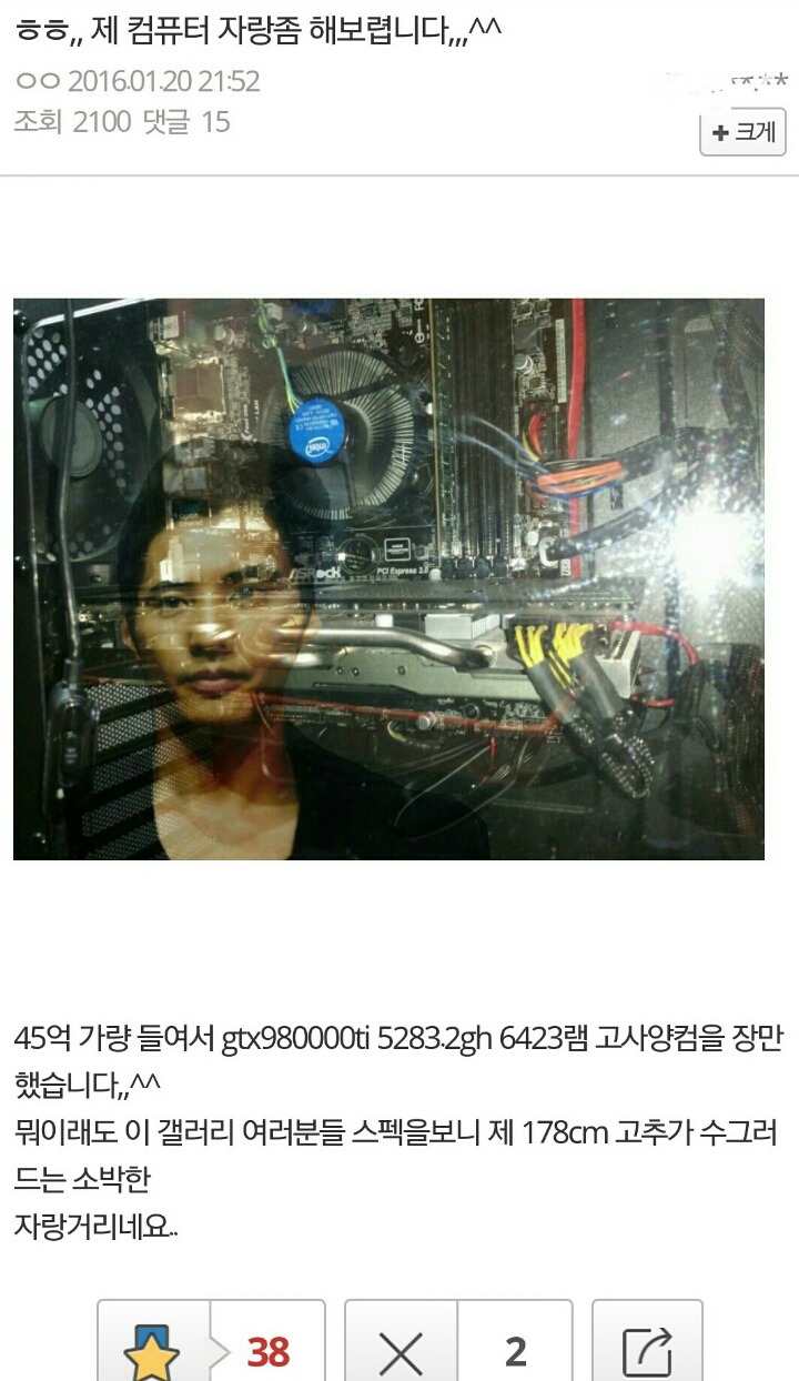 허언증 갤러리.jpg | 인스티즈
