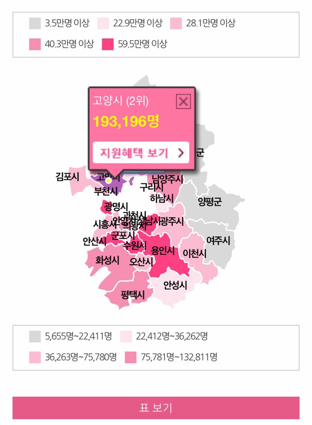 마치 포켓몬go 지도 같은 가임기 여성 지도 | 인스티즈