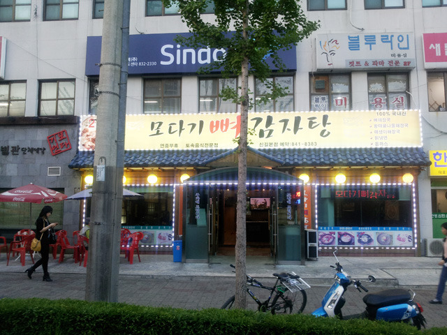 모다기 이미지