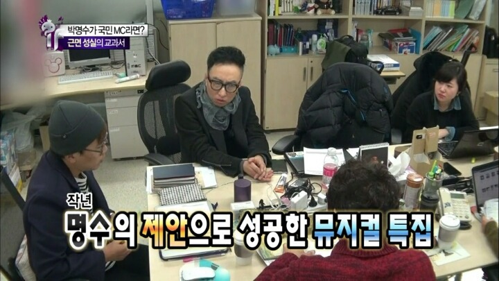 김태호피디가 '신'을 대신해서 보낸 것 같다고 말하는 예능인 | 인스티즈