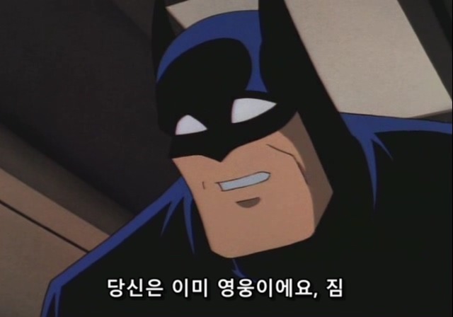  범죄가 끊이지 않는 도시에 꼭 필요한 존재 | 인스티즈