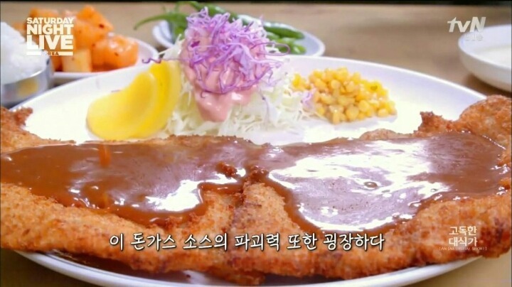 고독한 대식가 | 인스티즈