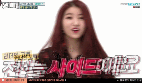 이쁜데 매번 사이드행인 아이돌 .jpgif | 인스티즈