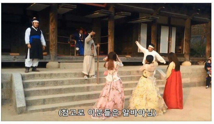 사또의 여자들 | 인스티즈