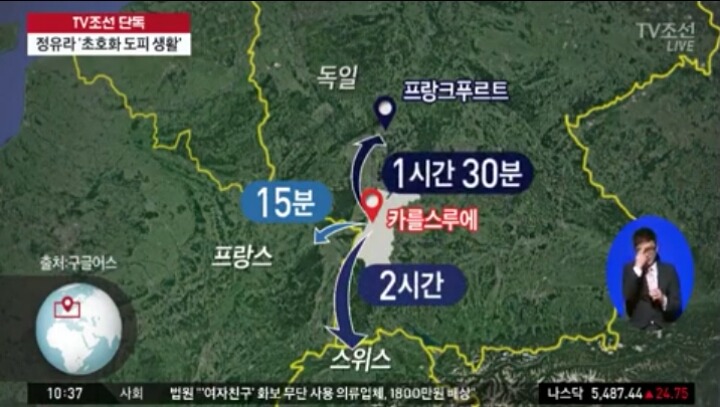 정유라 초호화 도피 생활ㄷㄷㄷ | 인스티즈