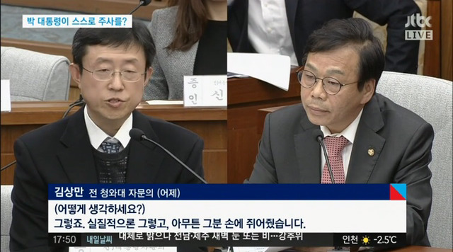 청문회 팀킬타카 | 인스티즈
