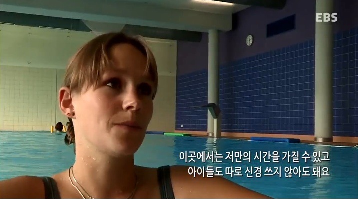 엄마들을 위한 독일의 복지제도 | 인스티즈
