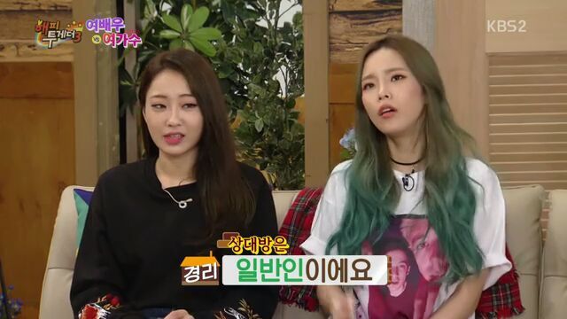[해피투게더] 집요한 유재석 | 인스티즈