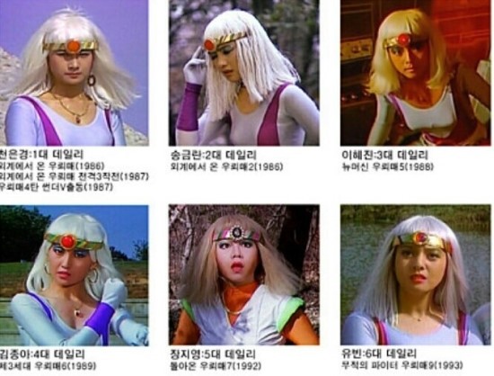 80년대 방영된 우뢰매시리즈.... | 인스티즈