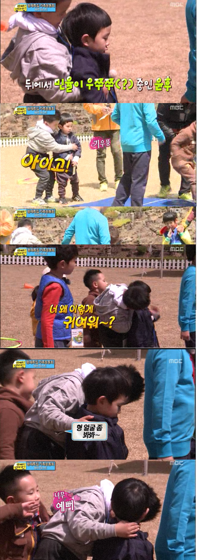 [아빠어디가] 감동받게 만든 8살 윤후가 눈높이에서 동생을 대하는 방법(정말 좋은아빠가 될것같은 후야) | 인스티즈