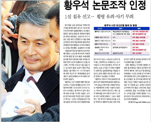 대한민국 역대급 사건 중 하나.jpg | 인스티즈