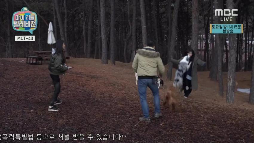 [마리텔] 또 다른 개에서 몸통 박치기 당한 aoa 민아(향숙이).jpg | 인스티즈