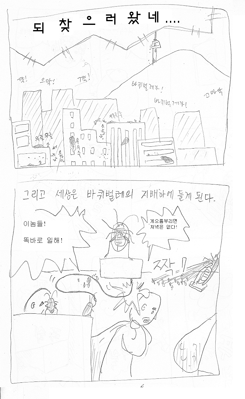우리가 비둘기를 무시해선 안되는 이유.jpg | 인스티즈