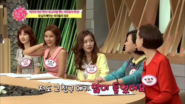 3년 사귄 남친 절친에게 빼앗긴 여자연예인 | 인스티즈