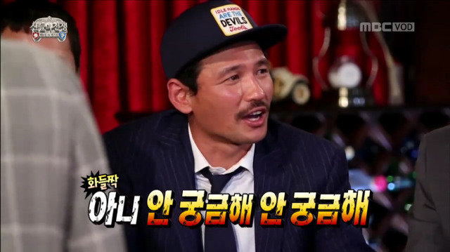 [무한도전] 웰컴 투 댓뱀 월드ㅋㅋㅋㅋㅋㅋ(feat.하하의 찰진 비유ㅋㅋㅋㅋㅋㅋ) | 인스티즈