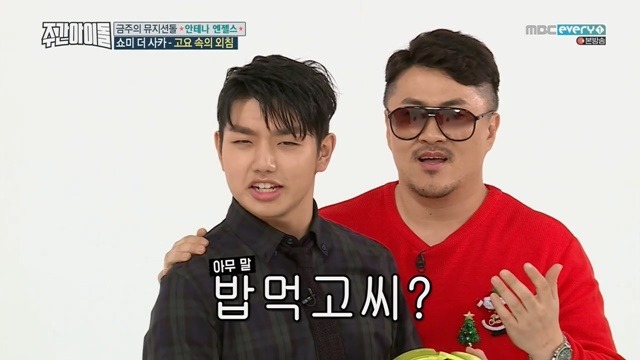 대놓고 조작 방송하는 주간아이돌.jpg | 인스티즈