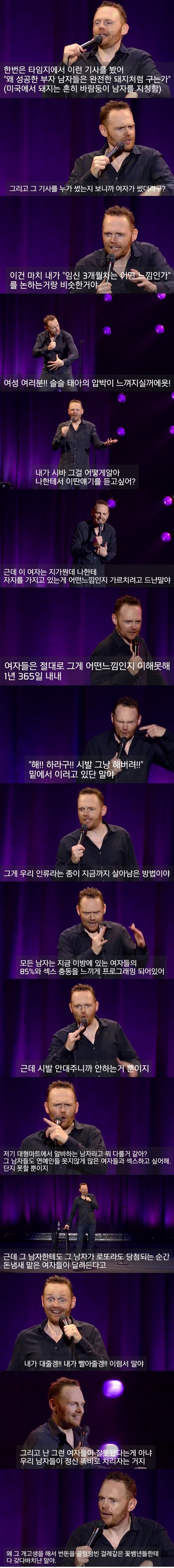 자지가 남자에게 미치는 영향 | 인스티즈
