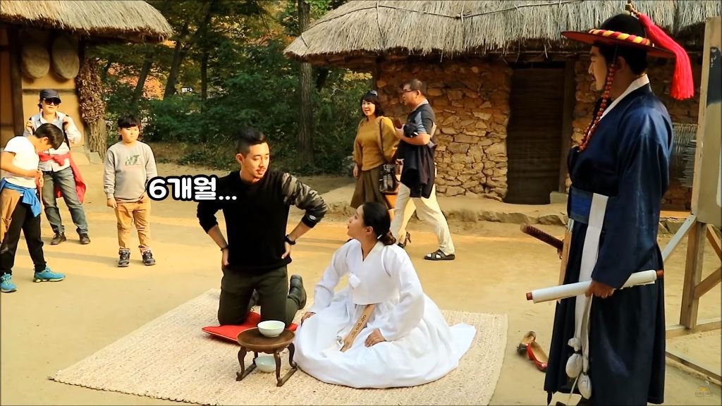[한국민속촌] 사약을 들라 | 인스티즈