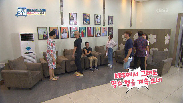 다시 만난 명수와 홍철.jpg | 인스티즈