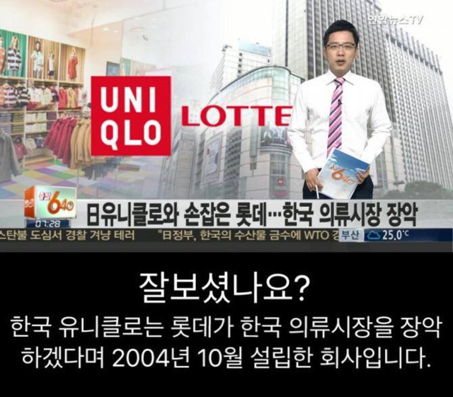 코리아 블랙프라이데이에 사기 친 유니클로 | 인스티즈