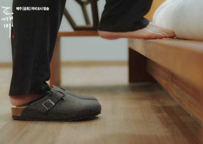 [도깨비] 오늘자 900살 도깨비 수치플ㅋㅋㅋ.jpg | 인스티즈
