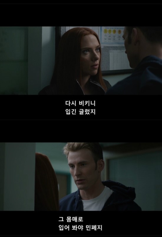 영화팬들이 복권 당첨돼서 번역판 떠나줬으면 좋겠다고 하는 사람 | 인스티즈