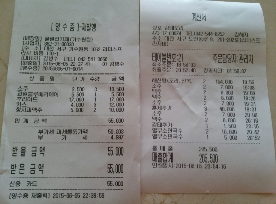 권희남 이미지