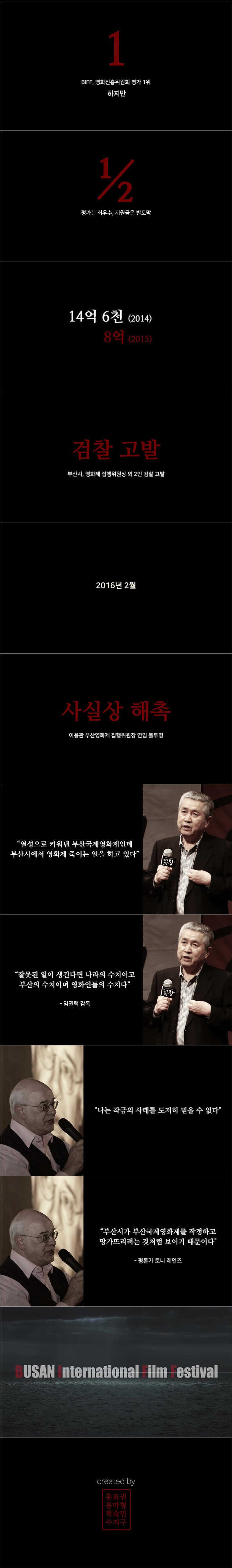 부산에서 벌어지고 있는 일 | 인스티즈