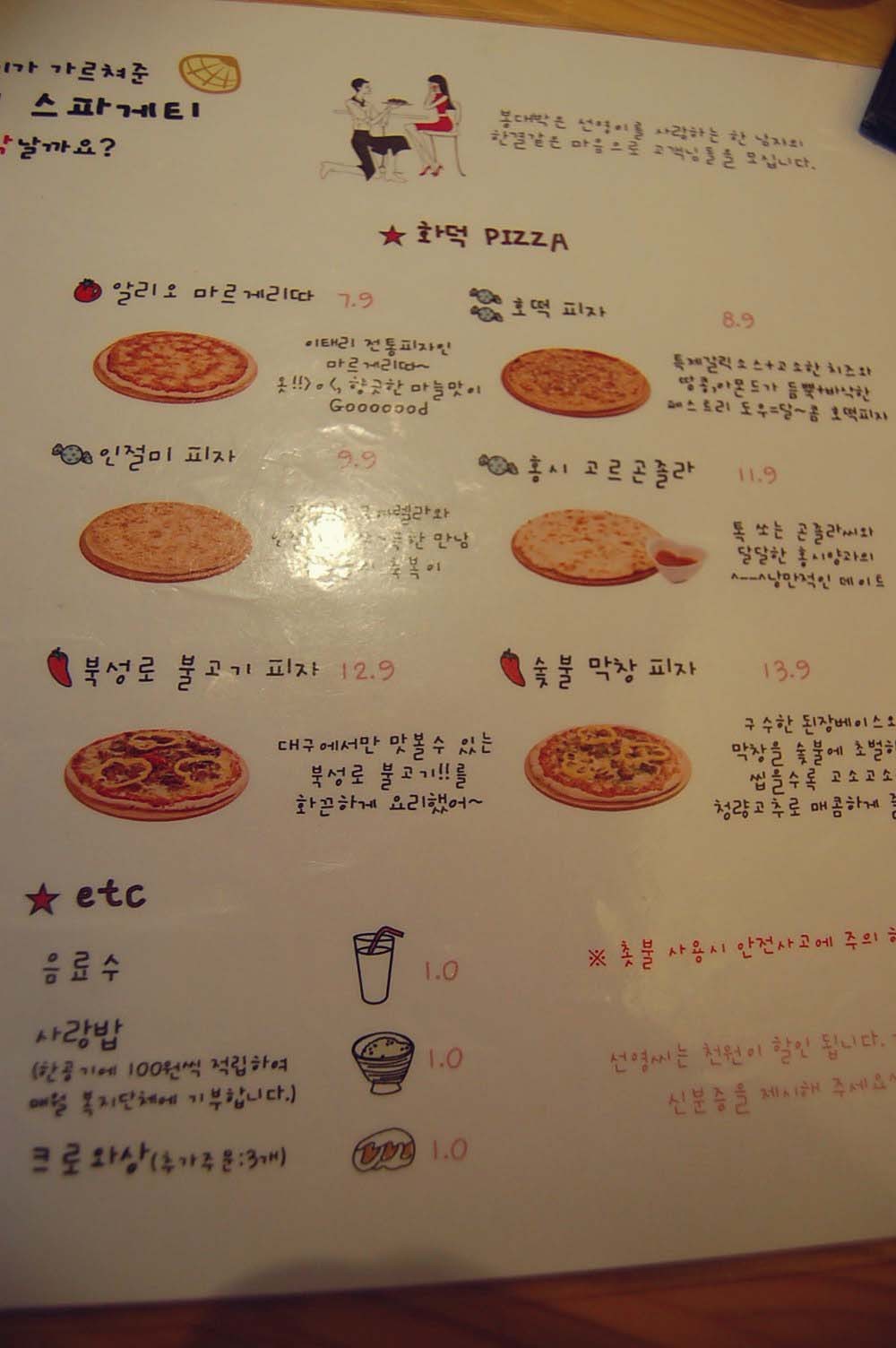 봉대박스파게티 이미지