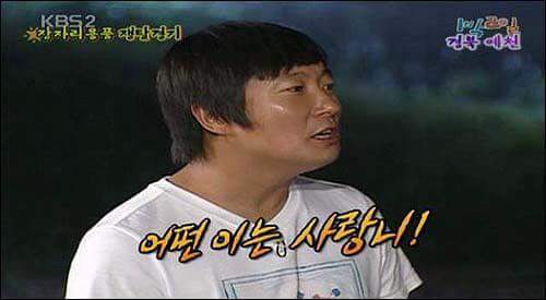 무한도전 따위는 범접할수 없는 1박 2일의 리얼리티 (소리) | 인스티즈