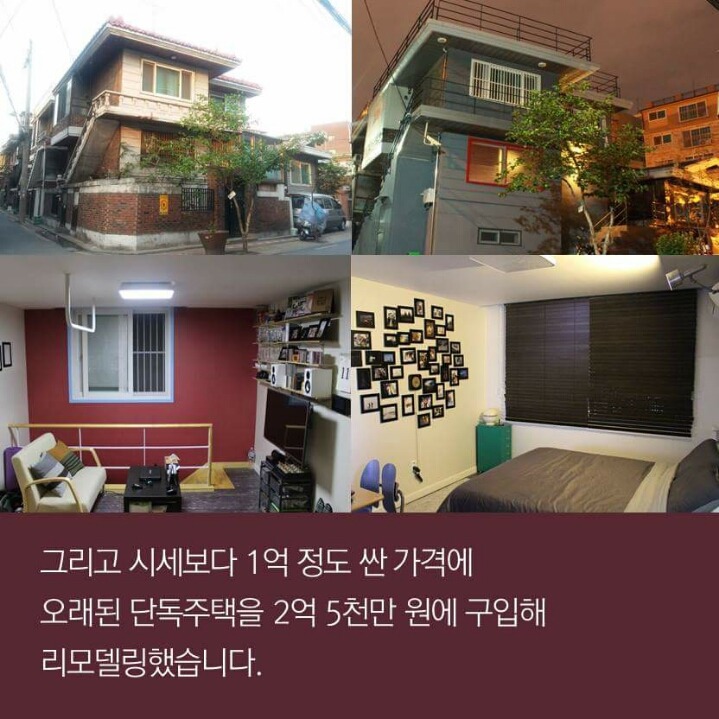 나의 고시원 탈출기.jpg | 인스티즈