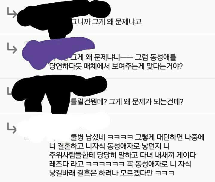 카드캡터체리 동성애토론 레전드 ㅋㅋㅋㅋ.jpg | 인스티즈