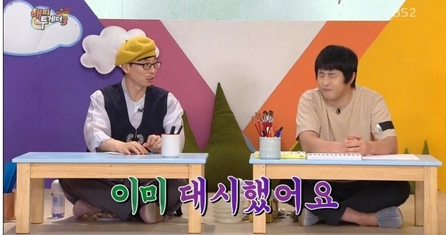 [기안외] 너무 폭력적인 기안의 행동 | 인스티즈