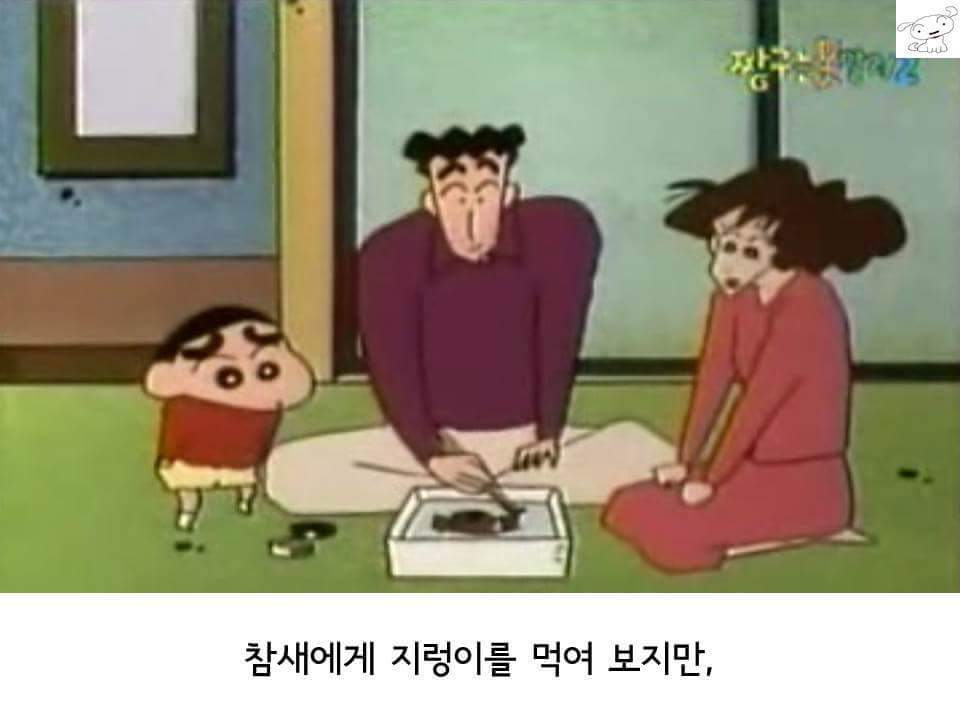 우리의 갓구 | 인스티즈