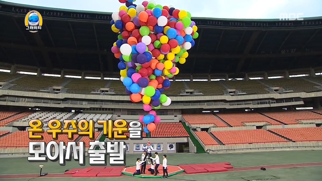  극딜 시전하는 무한도전 자막 | 인스티즈