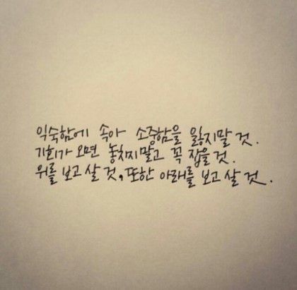 사랑옵다 이미지