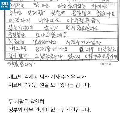 영웅에 대한 예우 | 인스티즈