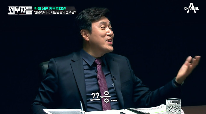 [외부자들] 의문의 건국절파 정봉주,박뿜계ㅋㅋㅋㅋㅋㅋㅋㅋ | 인스티즈