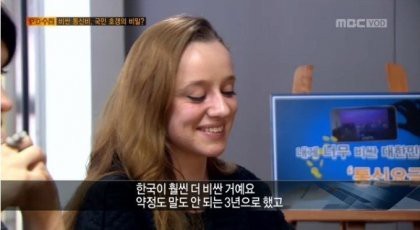 헬조선을 얕본 외국인 | 인스티즈